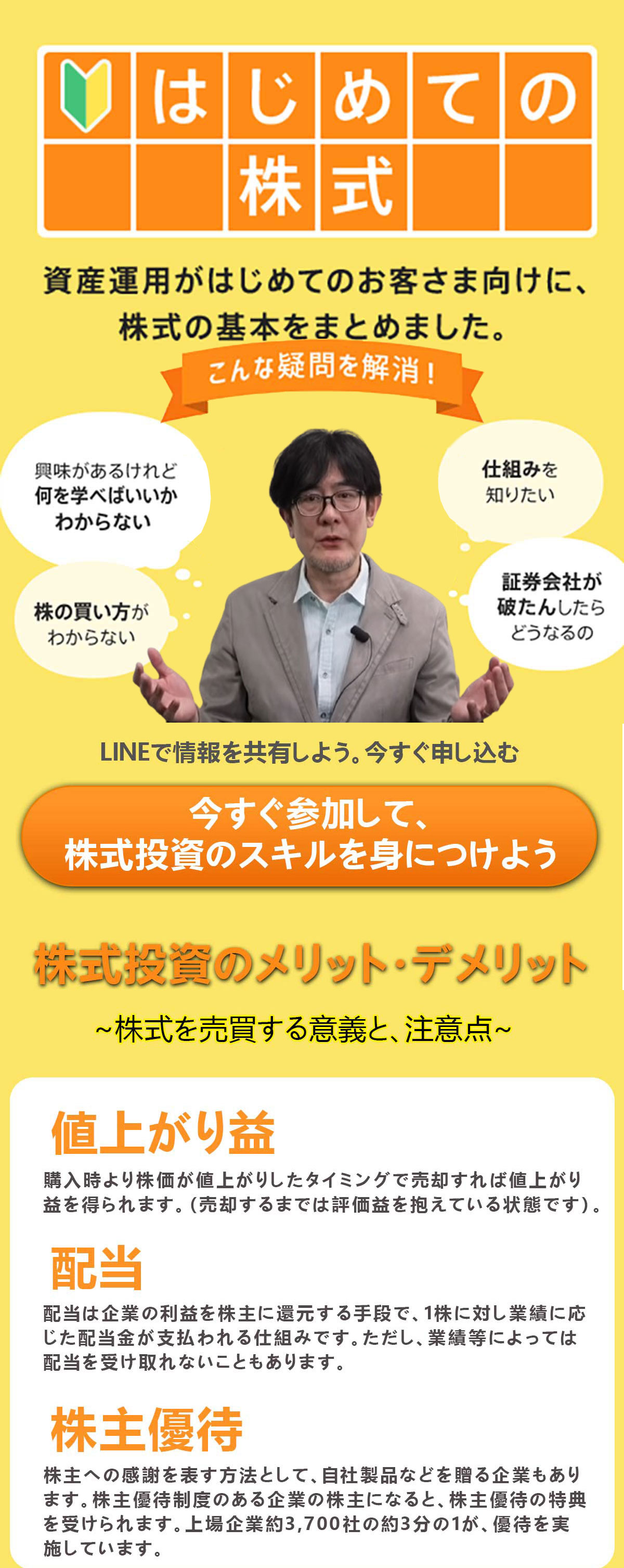 広告画像